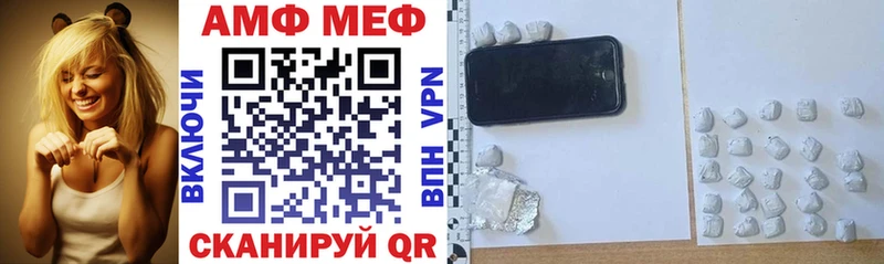 купить  цена  Красноармейск  АМФ 98% 