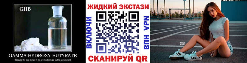 купить наркоту  Красноармейск  площадка наркотические препараты  БУТИРАТ BDO 33% 