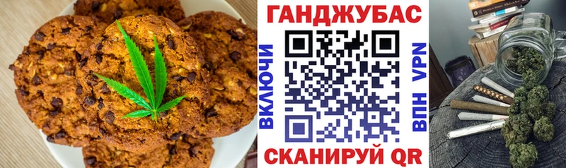 дарк нет состав  Красноармейск  Печенье с ТГК марихуана 
