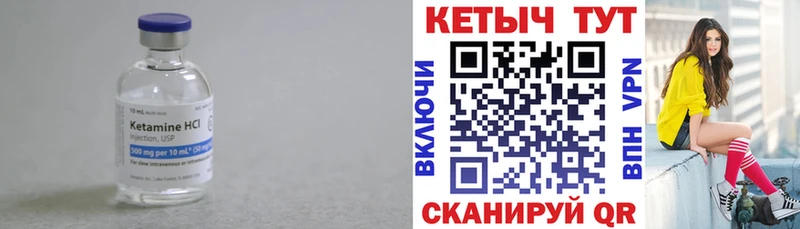 КЕТАМИН VHQ наркота Красноармейск