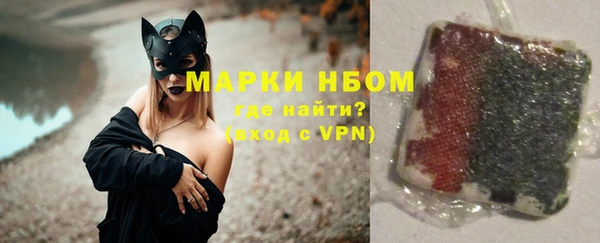 молекула духа Абдулино