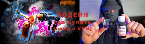 кокаин премиум Няндома