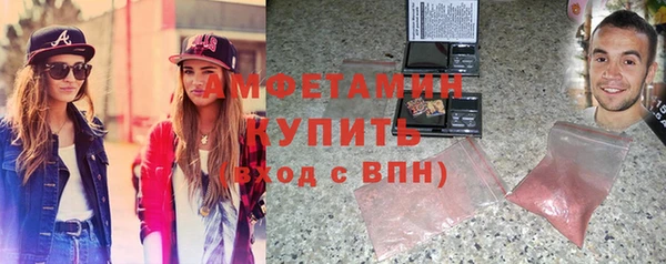 молекула духа Абдулино