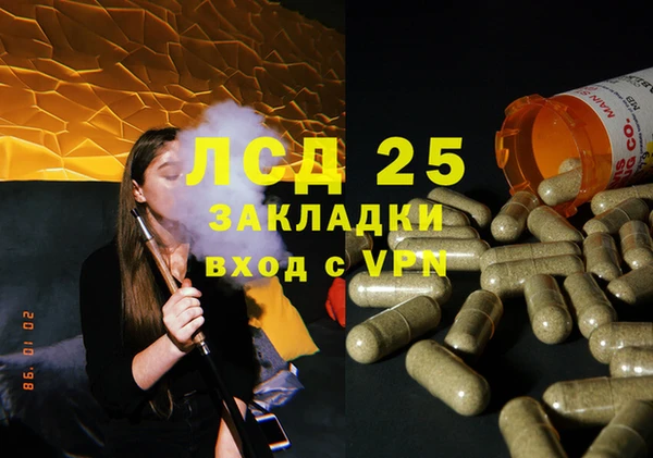 бутират Абаза