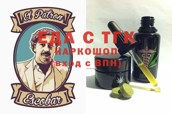 героин Абинск