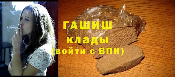 молекула духа Абдулино