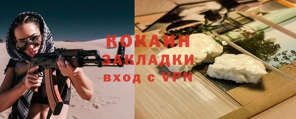 героин Абинск