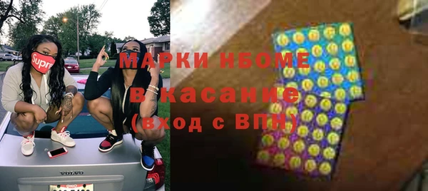 бутират Абаза