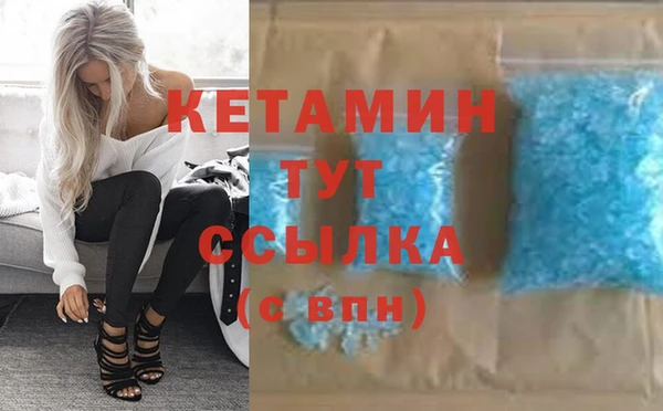 молекула духа Абдулино