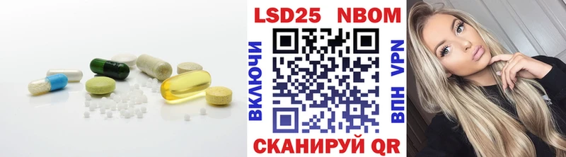 LSD-25 экстази кислота  Красноармейск 