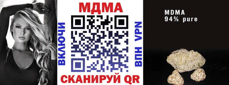 где продают   Красноармейск  МДМА crystal 