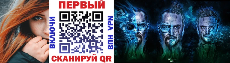 даркнет состав Красноармейск Метамфетамин витя