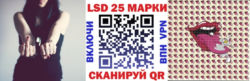 Марки NBOMe 1500мкг Красноармейск