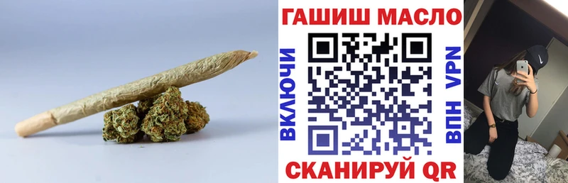 Дистиллят ТГК вейп Красноармейск