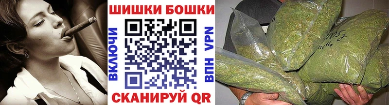 Бошки марихуана гибрид  Красноармейск 